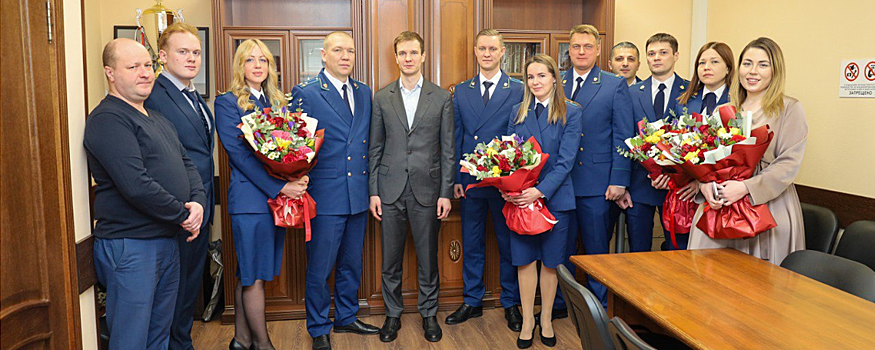 Глава г.о. Лобня Игорь Демешко поздравил прокуроров с профессиональным праздником