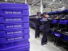 Коронавирус изменил потребителя услуг Почты России