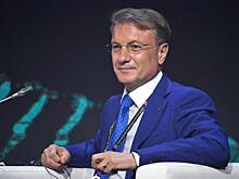 Греф рассказал о строительстве в Сбербанке «бункера» для трейдеров