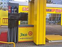 В Самаре прокуратура наказала владельца АЗС за нецелевое использование земельного участка