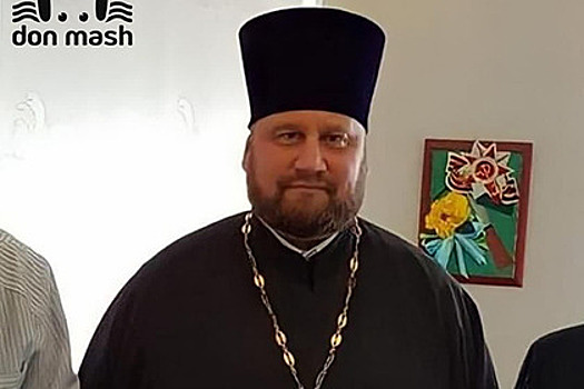 Российского священника посадили на 2,5 года колонии за миллионные аферы