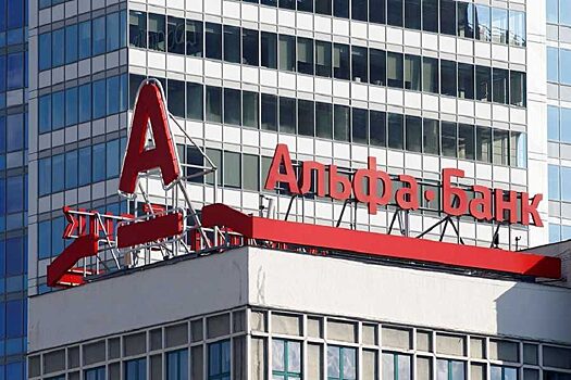 Альфа-Банк признан «Банком года в России» по версии The Banker