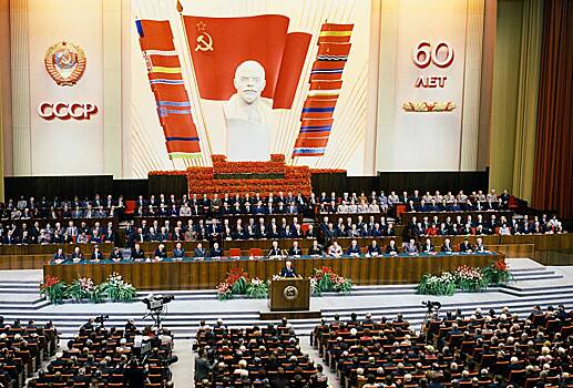 40 лет назад СССР хотели нарезать на штаты по подобию США