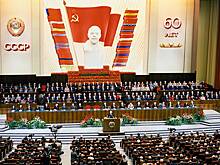 40 лет назад СССР хотели нарезать на штаты по подобию США