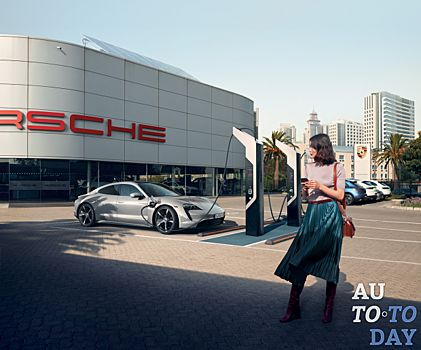 Porsche в Украине открывает сверхбыструю зарядную станцию