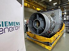 Siemens предложила создать плейлист для турбины «Северного потока»