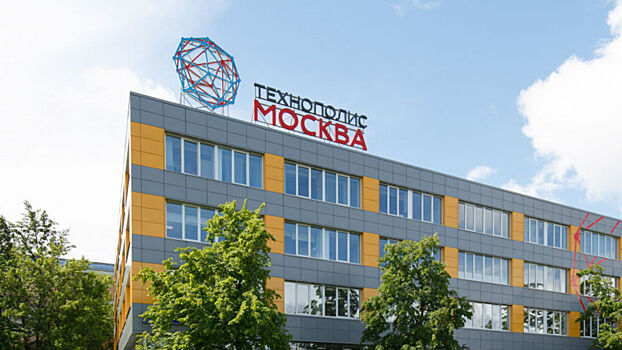 Технополис "Москва" стал участником городской программы тестирования инноваций