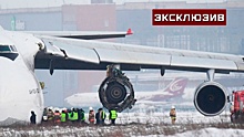 Гендиректор авиакомпании оценил действия экипажа при аварийной посадке Ан-124 в Новосибирске