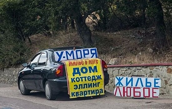 Особая категория «туристического жилья» может появиться на Кубани