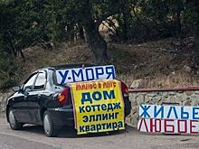 Особая категория «туристического жилья» может появиться на Кубани
