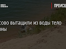 В Токсово вытащили из воды тело мужчины