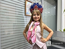 9-летняя нижегородка рассказала о знакомстве и выступлении с Ларисой Долиной
