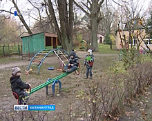 Власти Калининграда намерены построить новый детский сад на 225 мест