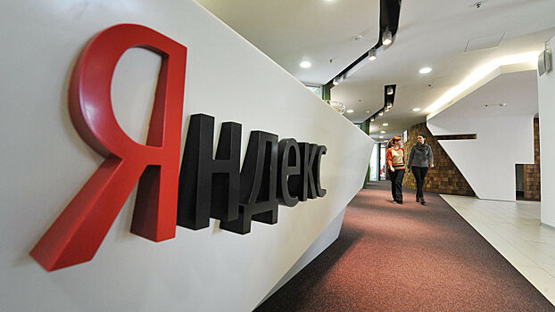 «Яндекс» задумался о покупке нового банка
