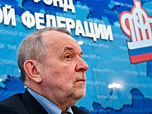 Мишустин назначил Сергея Чиркова врио главы Пенсионного Фонда России