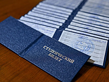 Студентов переведут на электронные зачётки и студенческие билеты