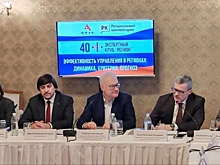 «Регионы прошли год вполне позитивно»: политологи подвели итоги региональной политики в 2024 году