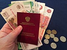 В России хотят ввести 13-ю пенсию и доплаты с 70 лет. Какие шансы у законопроекта