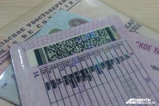 В Калининграде инспектора ГИБДД наказали за отказ поменять права водителю