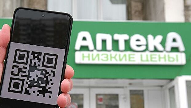 QR-коды отберут у эквайринга 15% рынка платежей