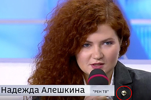 Продюсер РЕН ТВ объяснила брошь с инопланетянином на интервью с Медведевым