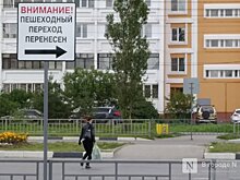 Барьерная среда по ГОСТ: 96 ступеней станут нормой для жителей Мещеры