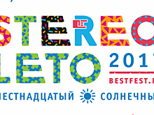 В Петербурге пройдет фестиваль Stereoleto