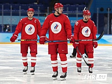Российские хоккеисты проиграли в финале Олимпиады