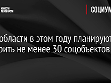 Газпром нефть совместно с Ростехнадзором внедрили дистанционный контроль строительства объектов