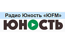 Сегодня день рождения радиостанции «Юность»