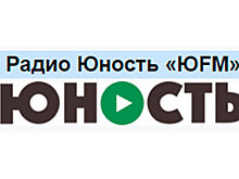 Сегодня день рождения радиостанции «Юность»
