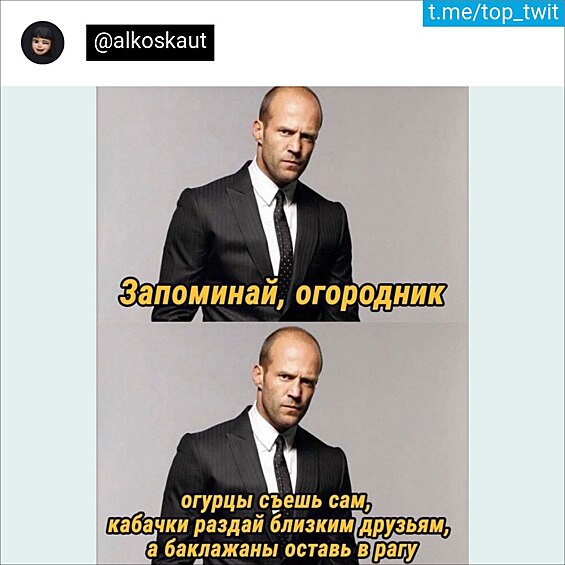 В России у Джейсона Стетхема особенная слава.