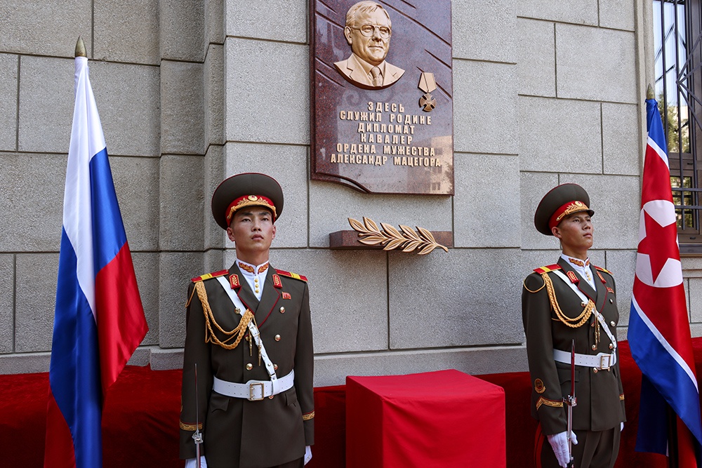 В КНДР открыли мемориальную доску послу РФ Мацегоре