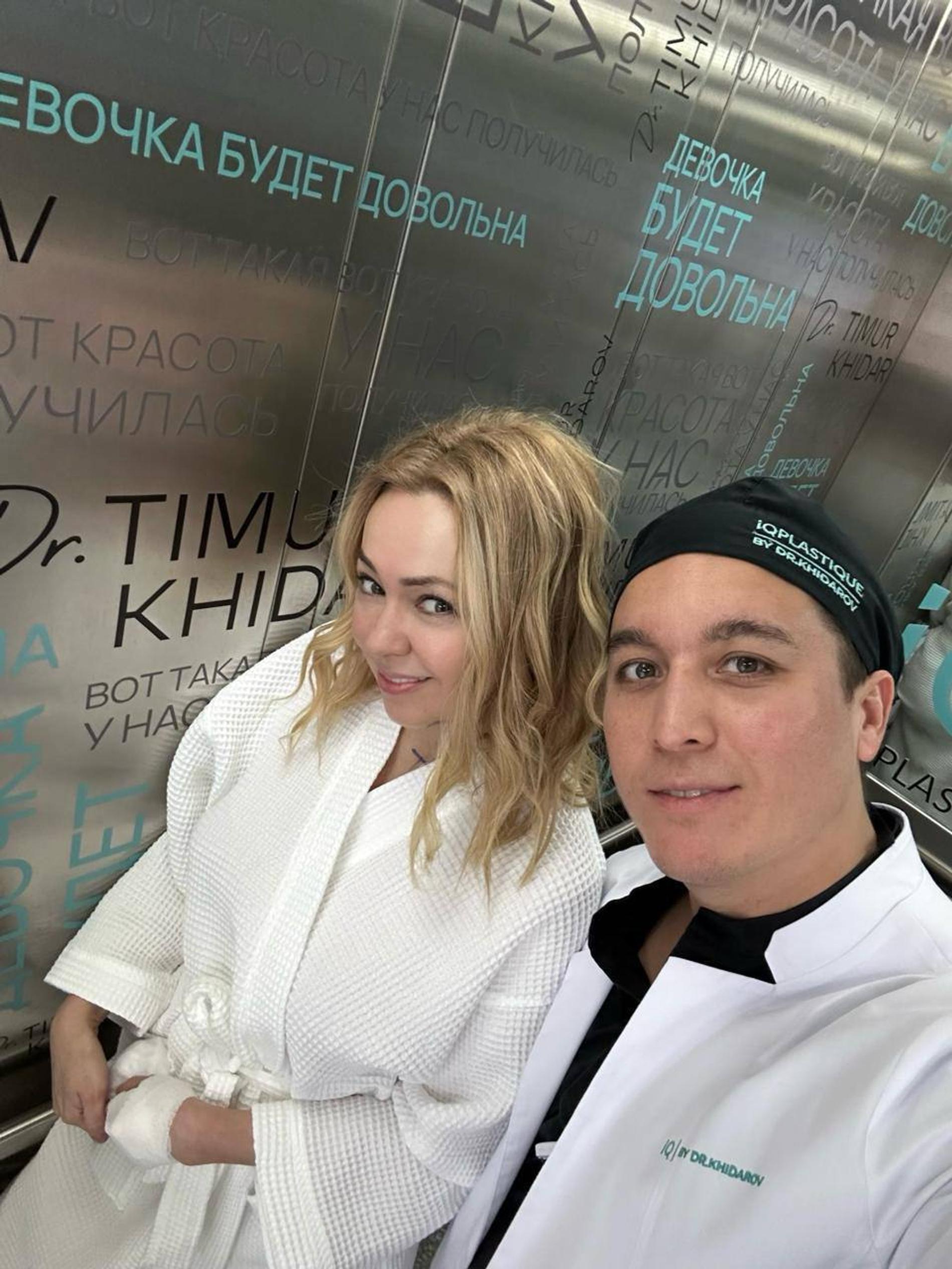 Яна Рудковская показала, как выглядит после пластики у Тимура Хайдарова: «Открываю нашу тайну с ним»