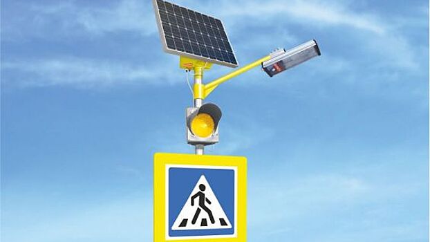 Первый "солнечный" светофор установили в Москве