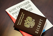 Первые жители Херсона получили российские паспорта
