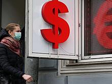 Пережить майские праздники: Приговор рублю вынесут 13 мая