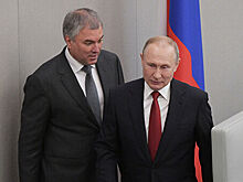 Володин поздравил Путина с днем рождения
