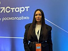 Ростовчанка участвует во Всероссийском форуме государственных и муниципальных служащих «ГосСтарт»