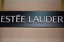 Президент компании Estee Lauder заработал за этот год $25,48 миллиона