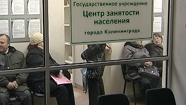 Правительство продлило выплату пенсий и соцпособий россиянам за границей