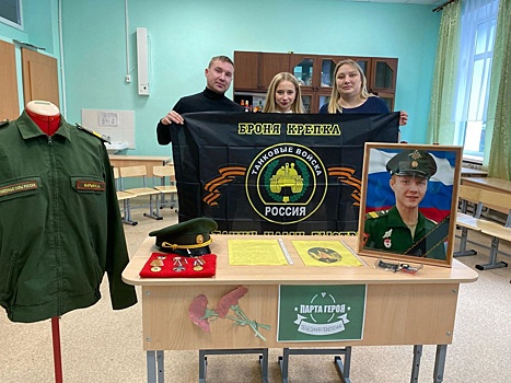 Старшему сержанту Сергею Марьину посвятили «Парту героя» в одной из школ Глазовского района