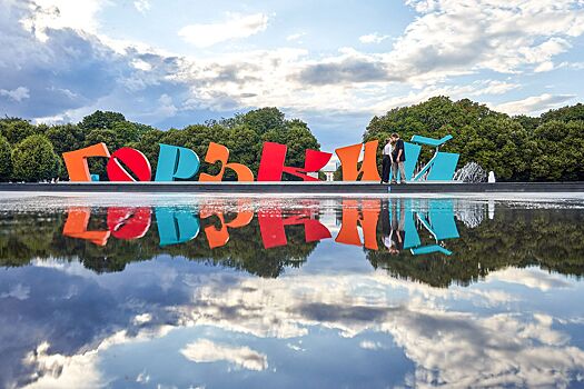 Трансляция: mos.ru покажет перформанс на воде «Максимально Горький» в прямом эфире