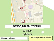 Еженедельный субботний обход пройдёт по Варшавскому шоссе 12 июля