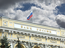 Центробанк отобрал лицензию у московского банка