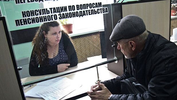 Пенсии россиянам могут повысить на 7%