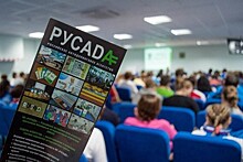 WADA может восстановить РУСАДА до майского заседания совета учредителей