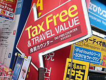 В систему tax free войдут продукты