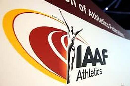IAAF ошиблась в призыве к россиянам о честной борьбе