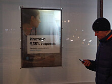 Минфин назвал временным повышение ипотечных ставок